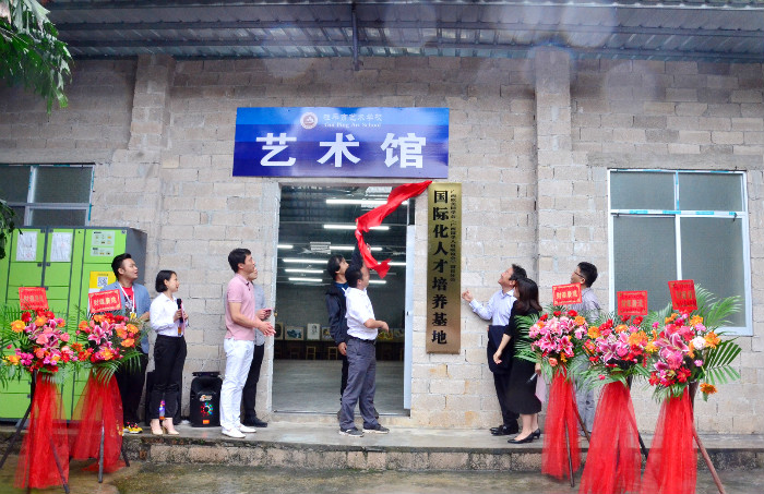 乐提升官网（中国）科技公司国际化人才培养基地揭牌仪式圆满成功