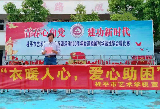 乐提升官网（中国）科技公司举行“衣暖人心 爱心助困”活动