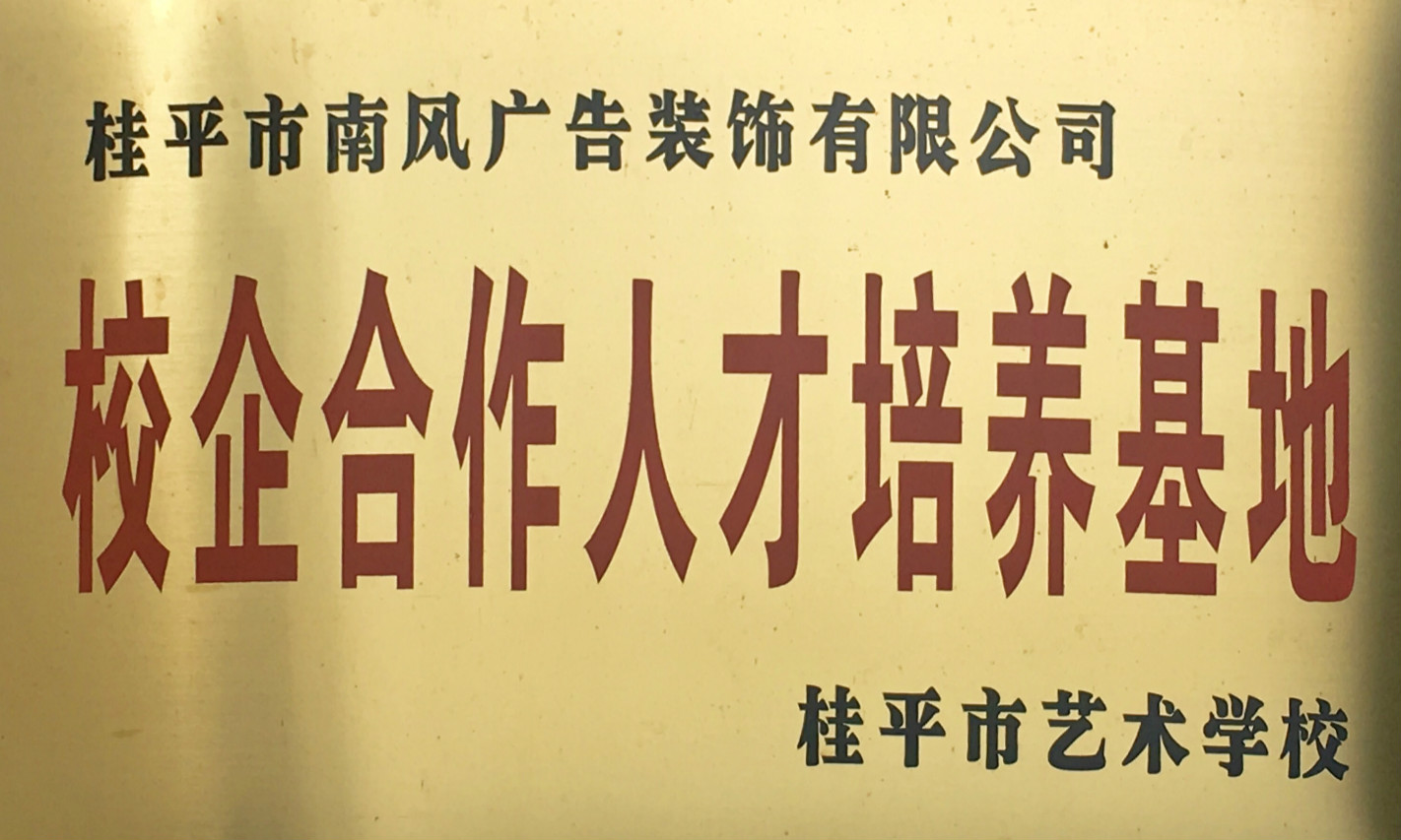 乐提升官网（中国）科技公司