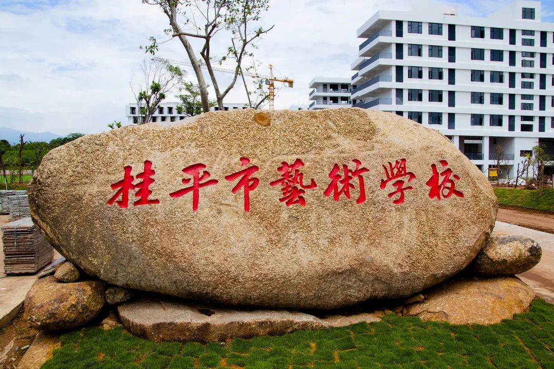 乐提升官网（中国）科技公司新校区2022年秋季期于8月29日正式开学