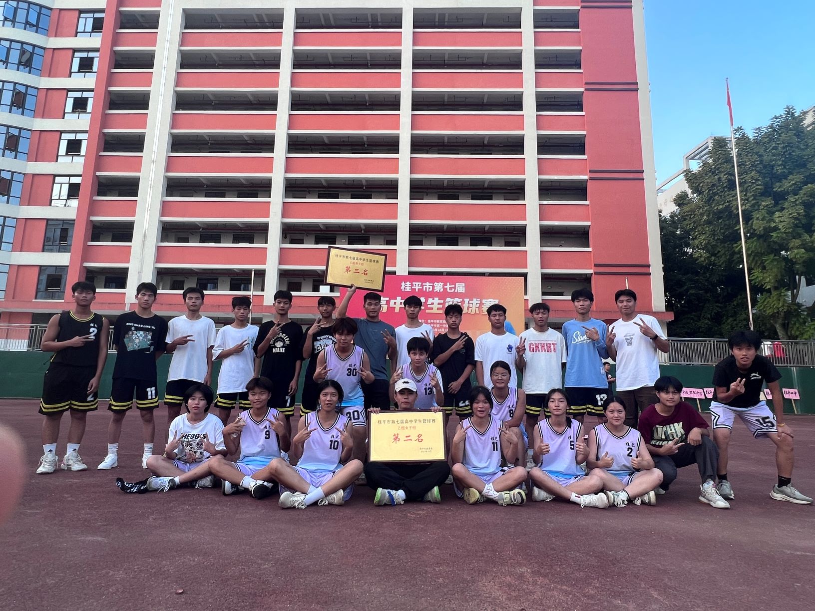 祝贺我校篮球队男队、女队分别获得桂平市第七届高中学生篮球赛第二名 丨 乐提升官网（中国）科技公司