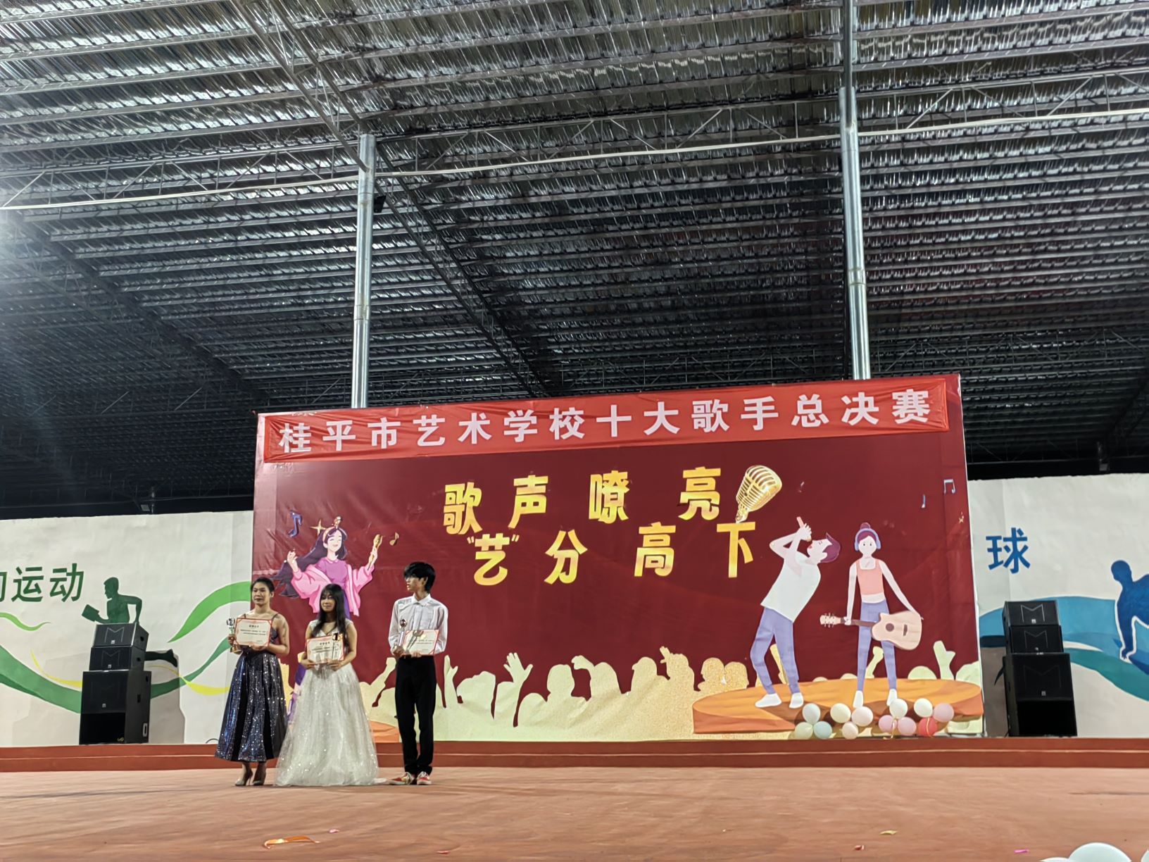 乐提升官网（中国）科技公司“校园十大歌手”比赛圆满结束