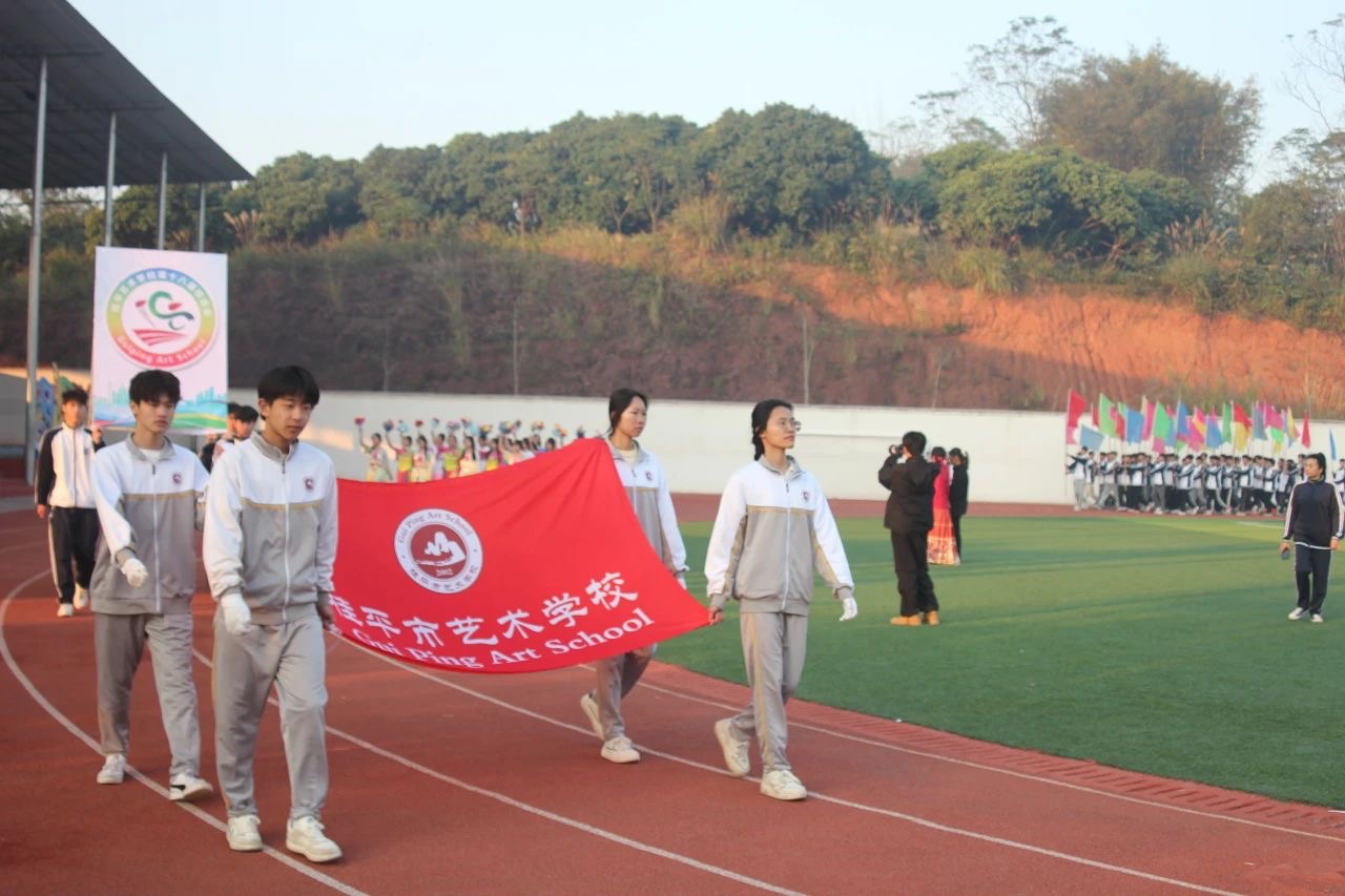 乐提升官网（中国）科技公司第十八届校运会开幕式 丨 乐提升官网（中国）科技公司