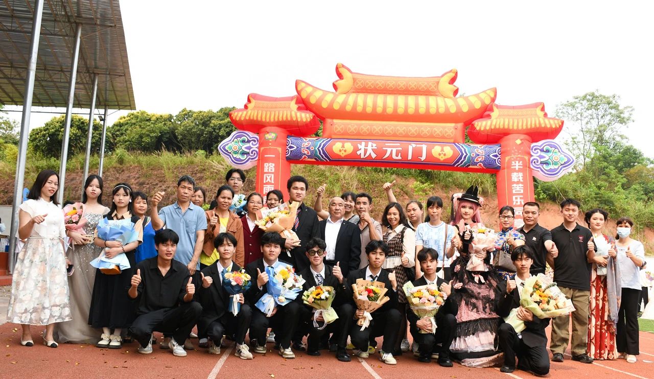 实现报效祖国的远大理想和抱负，我校隆重举行“十八而至正青春，挺膺奋进新征程”——2024届成人典礼仪式 丨 乐提升官网（中国）科技公司