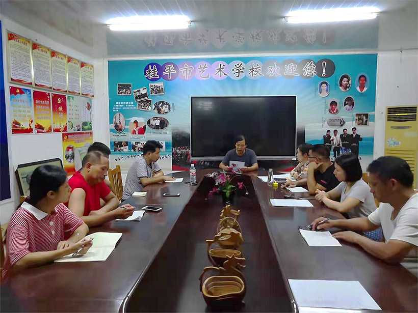 乐提升官网（中国）科技公司召开非洲猪瘟防控工作会议