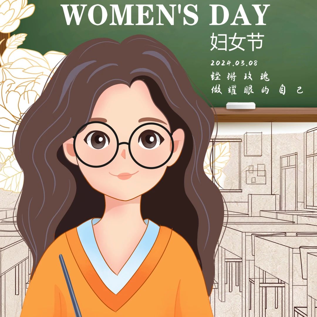 我校开展庆 “三八”国际妇女节系列活动 丨 乐提升官网（中国）科技公司